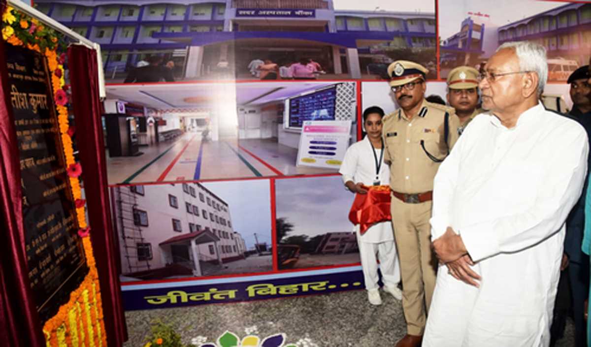 पुस्तकालय का बोर्ड अंग्रेजी में देखकर भड़के नीतीश कुमार ने कहा, यह हमारी भाषा नहीं